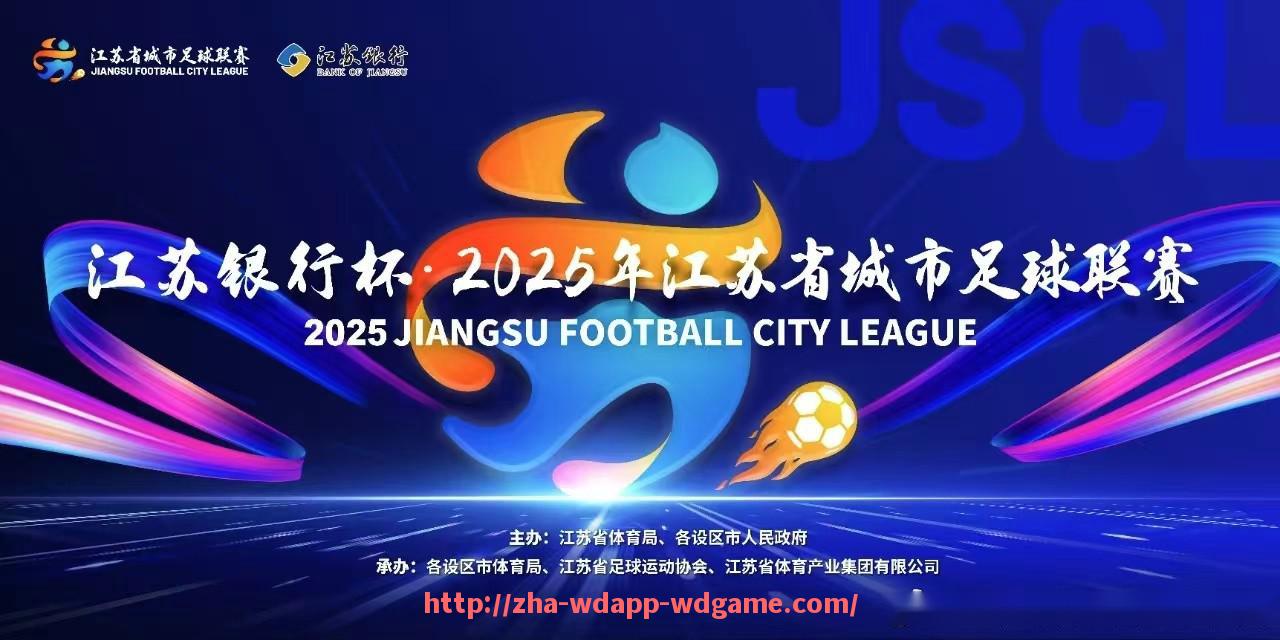 问鼎娱乐官网-为什么英超球员身价普遍偏高？市场机制与转播收入解析