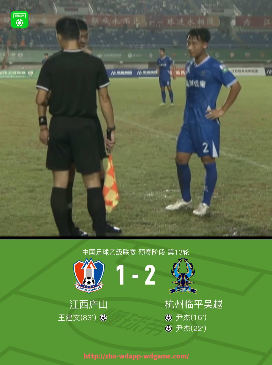 问鼎娱乐官网-法甲赛事观看指南：平台、时间与高清直播方式推荐